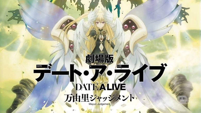 Date A Live Movie: Mayuri Judgement (2015)
