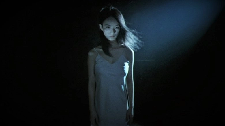 Ikisudama (2001)