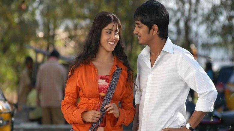 Bommarillu (2006)