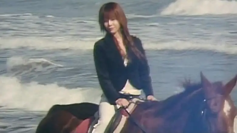 Uma To Gosai To Reijo (2006)