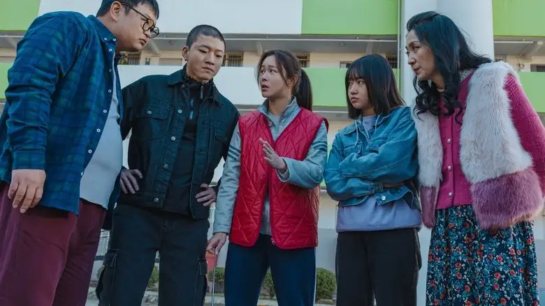 The Noisy Mansion (2025)