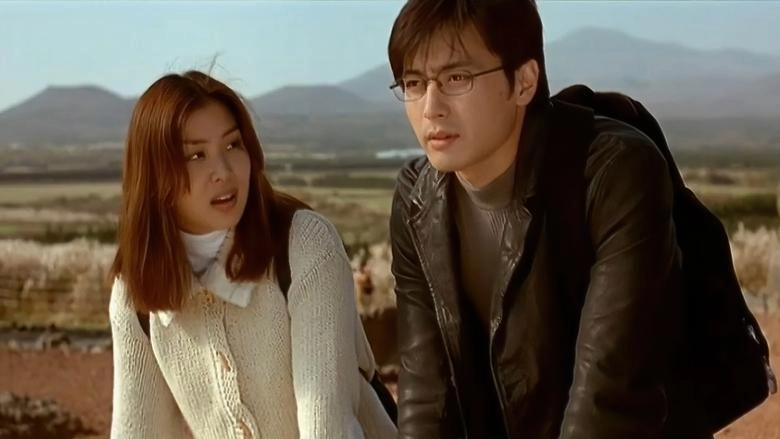 Yeonpung Yeonga (1999)