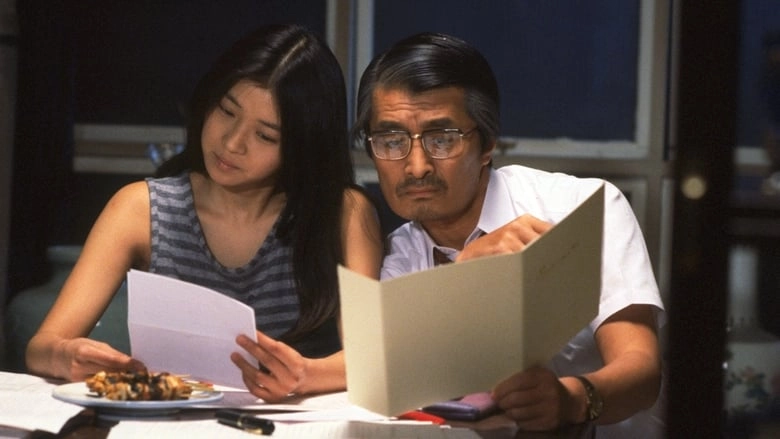 Daiamondo Wa Kizutsukanai (1982)
