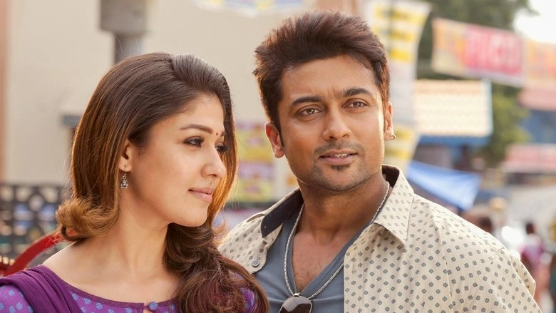 Masss (2015)