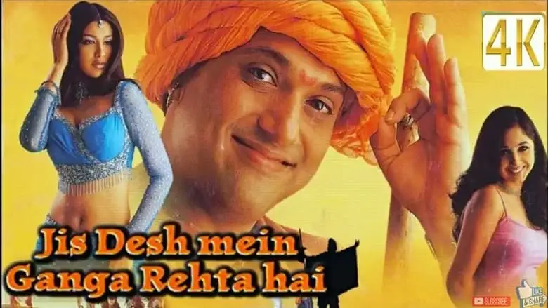Jis Desh Mein Ganga Rehta Hain (2000)
