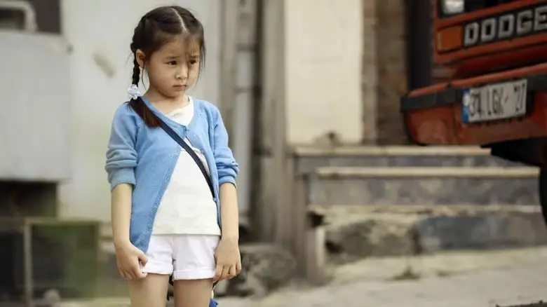 Run For Love (2016)
