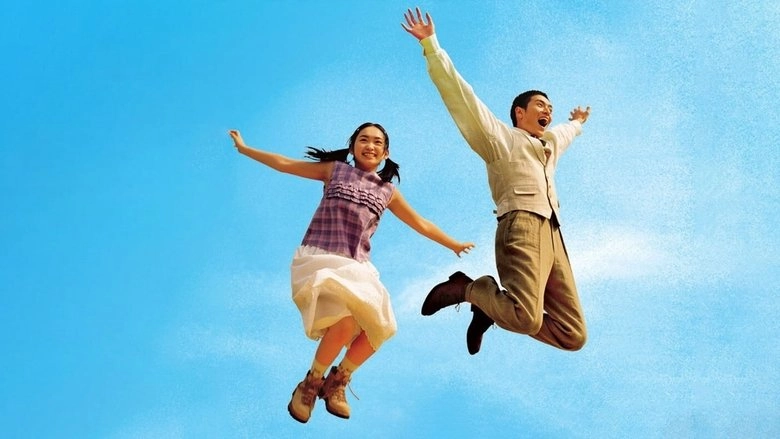 Kinpatsu No Sougen (1999)