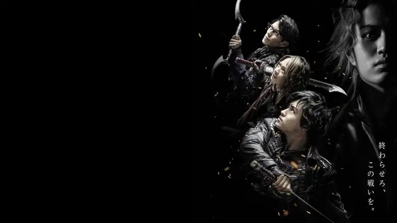 Garo: Fang Of God (2018)