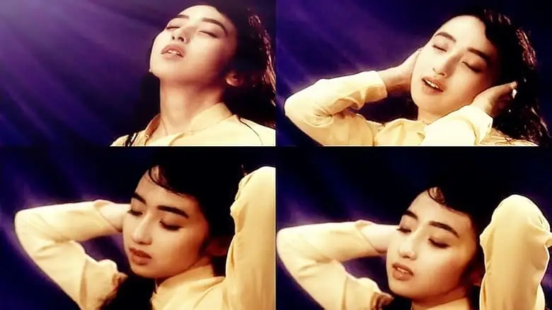 Vietnamese Lady (1992)