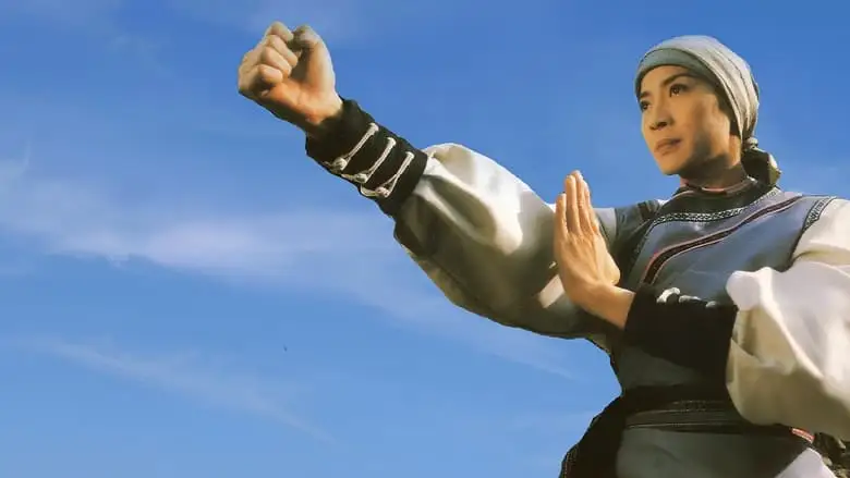 Wing Chun (1994)