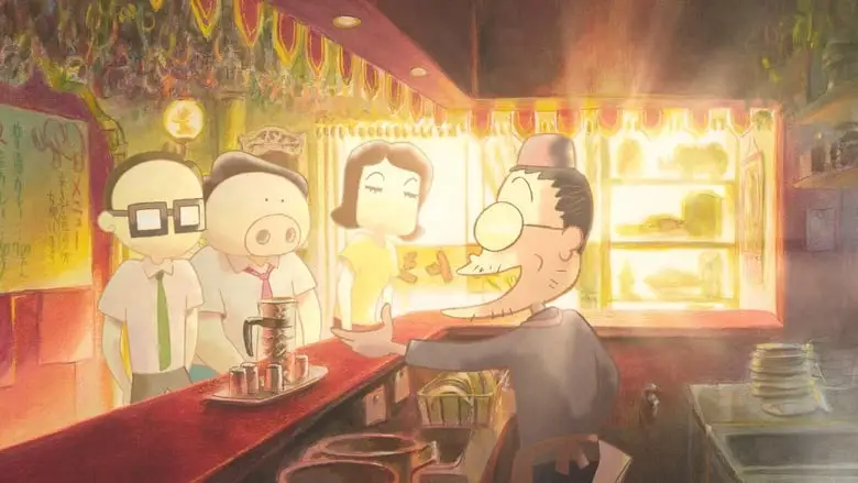 Ghiblies: Episode 2 (2002)