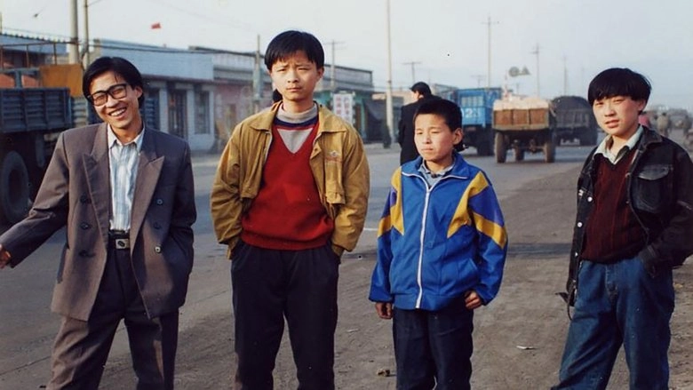 Pickpocket (1997)