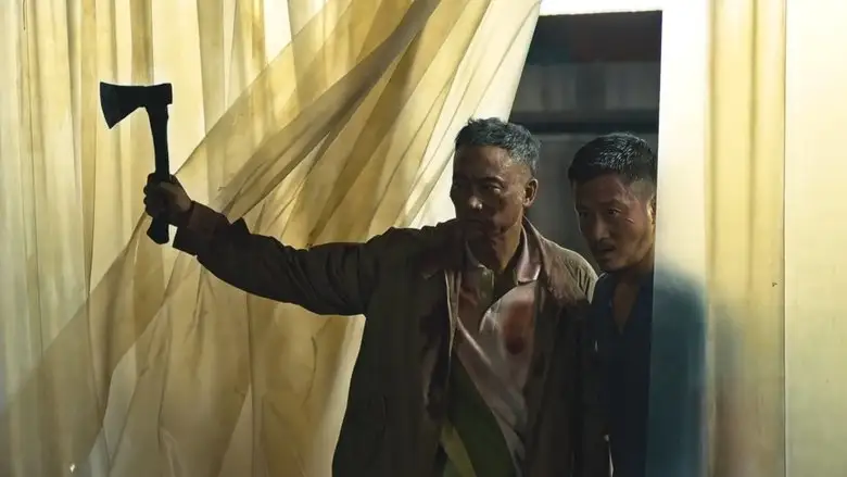 Kill Zone 2 (2015)