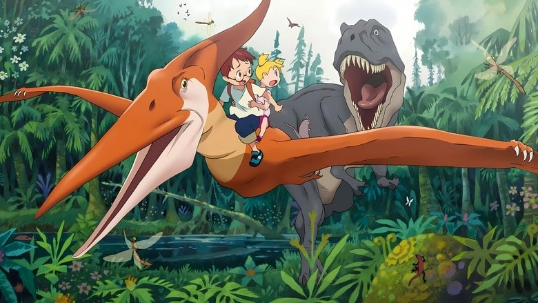 Magic Tree House (2012)
