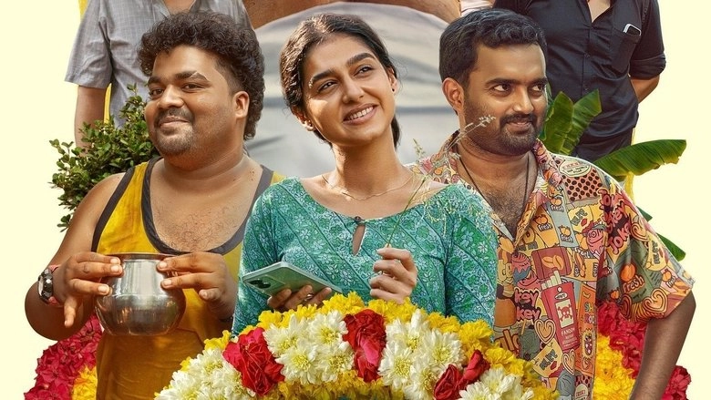 Vysanasametham Bandhumithradhikal (2025)