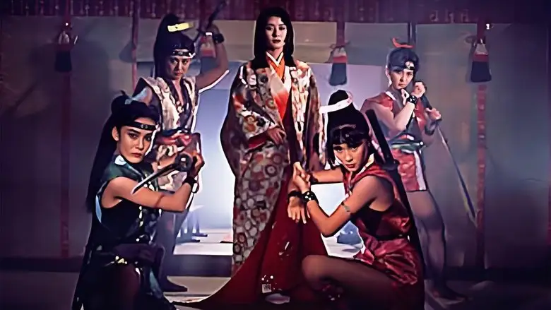 Female Ninja Magic Chronicles (1991)
