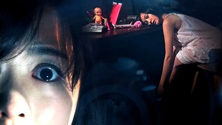 Don't Click (2012)