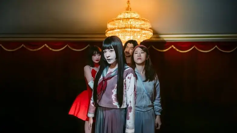Dead Talents Society (2024)