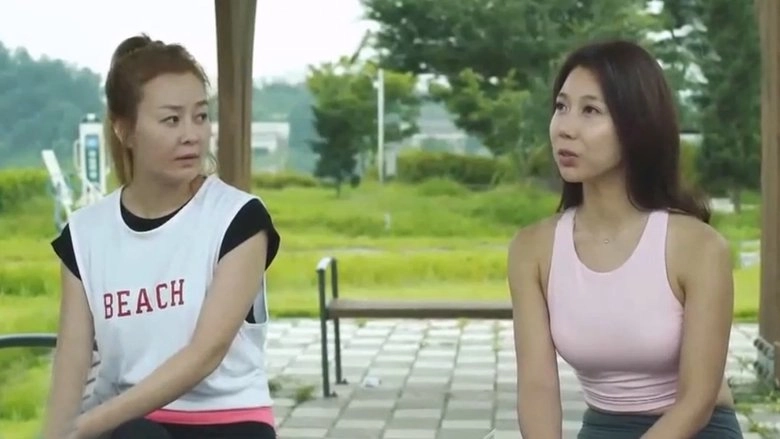 Riding Girl (2016)