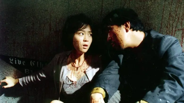 A Century's End (1999)