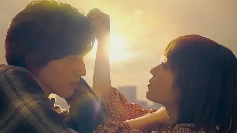 Even If This Love Disappears From The World Tonight (2022)