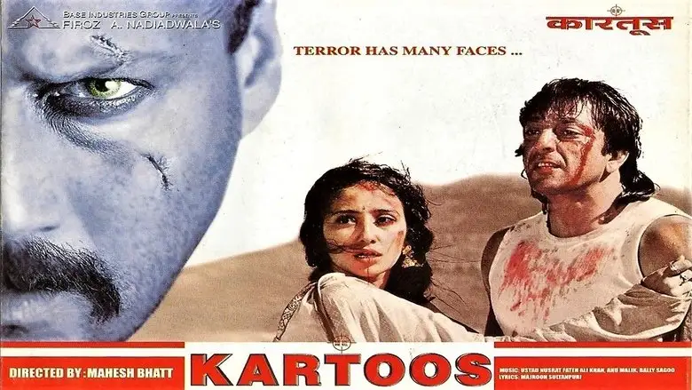 Kartoos (1999)