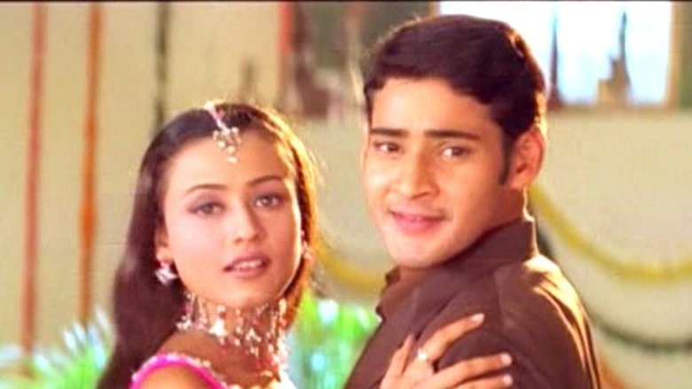 Vamsee (2000)