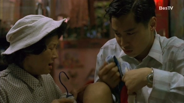 Bun Siu Hai (1999)