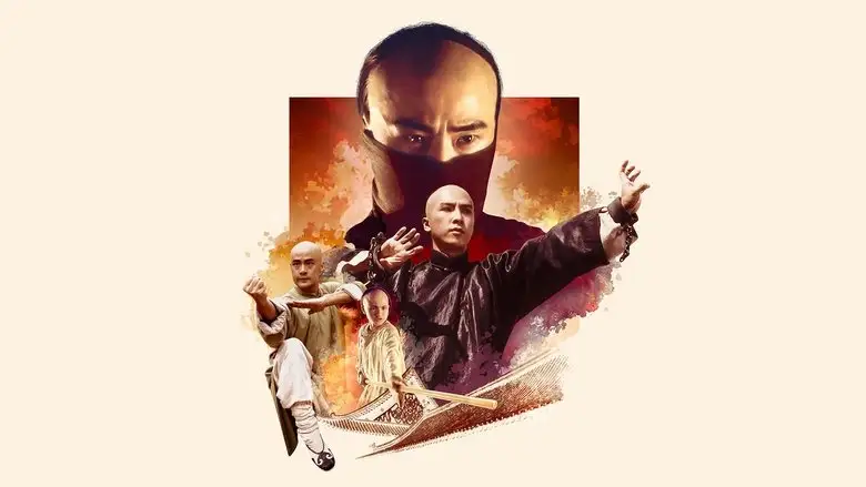 Iron Monkey (1993)