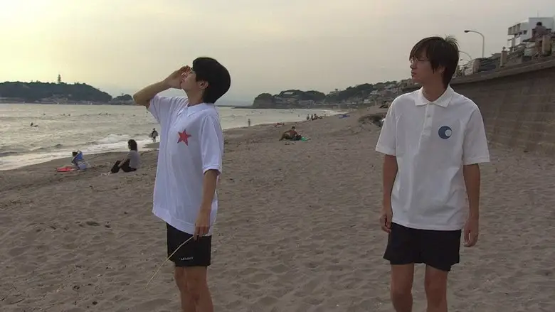 Pinpon (2002)