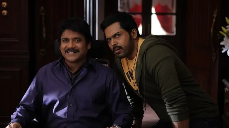 Oopiri (2016)