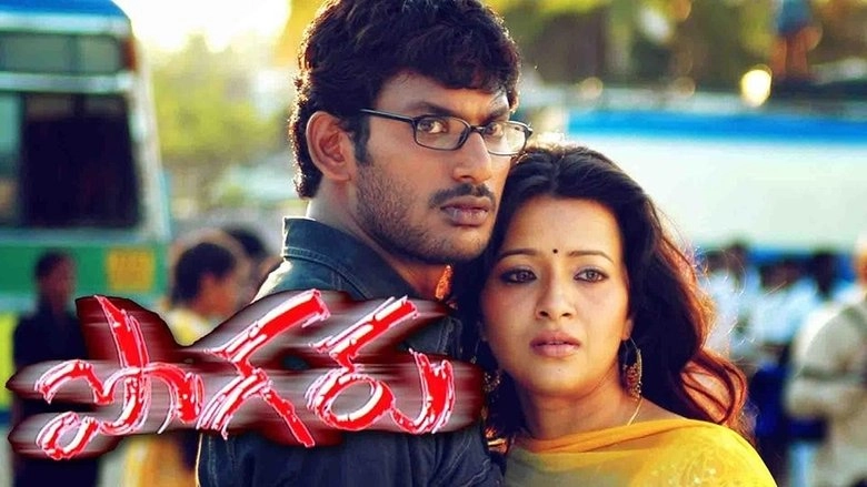 Thimiru (2006)