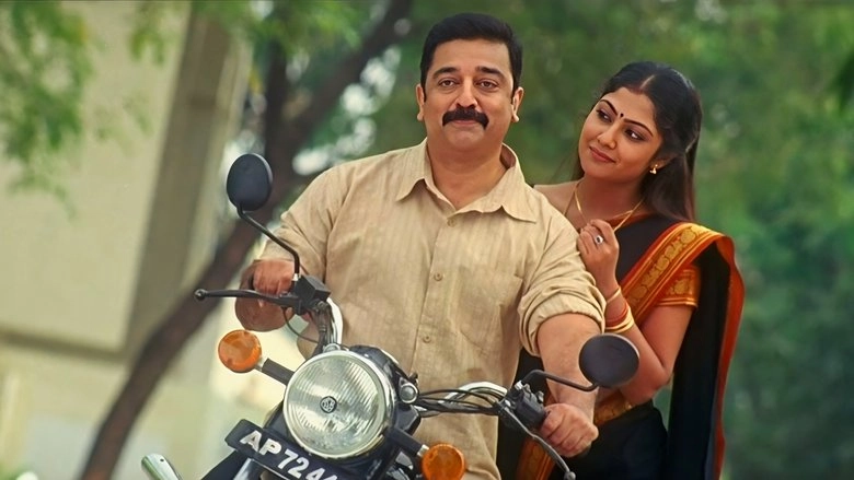 Vettaiyaadu Vilaiyaadu (2006)