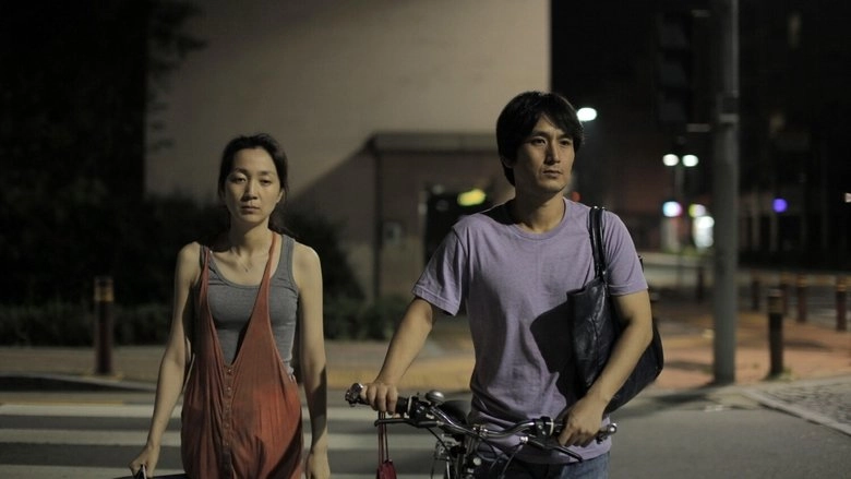 Sleepless Night (2012)