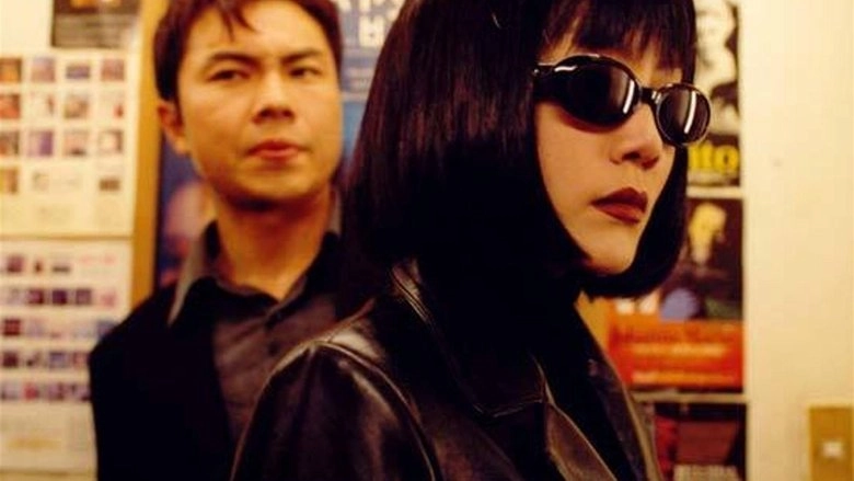 Jaemitneun Yeonghwa (2002)