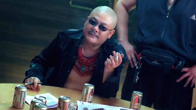 Baan Sau Chuk Dak Hin Dui (2002)
