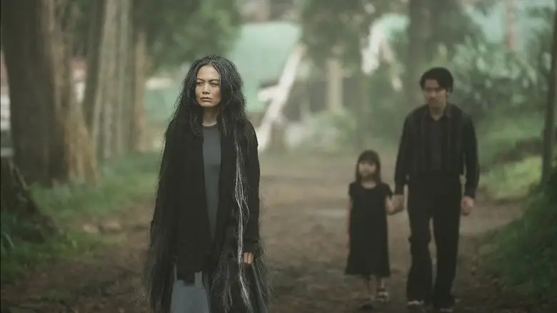 Tenung (2025)