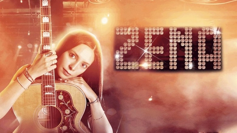 Zena (2015)