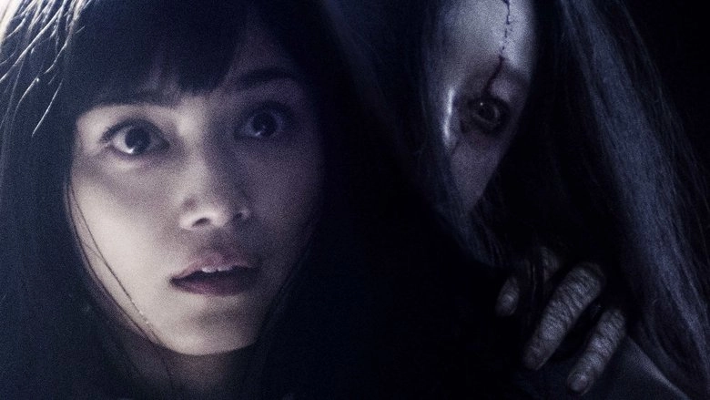 Ju-on: The Final Curse (2015)