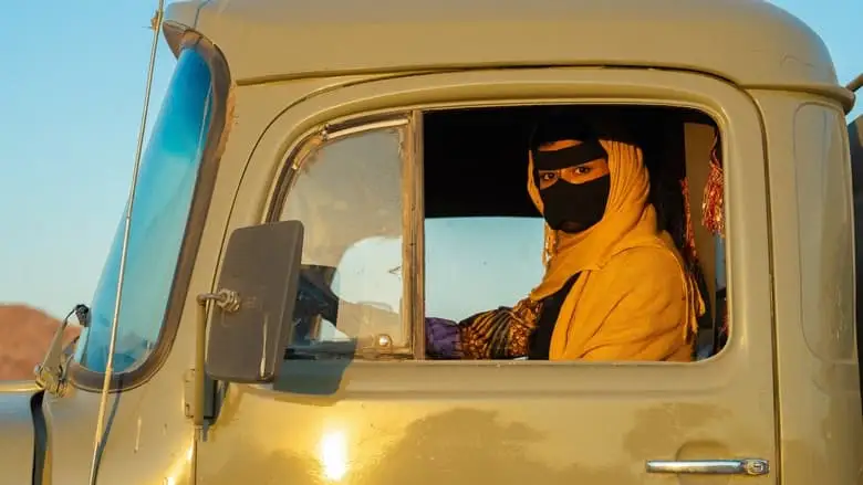 Hobal (2025)