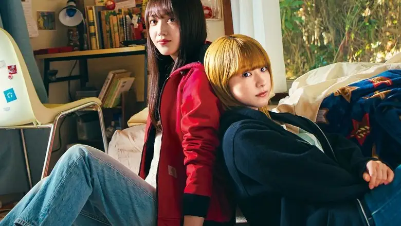 Nemurubaka (2025)
