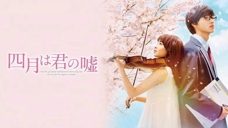 Your Lie In April (2016)