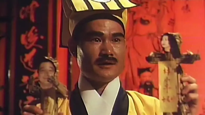 Wizard's Curse (1992)