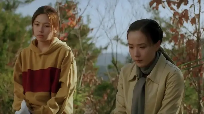 Rainbow Trout (1999)