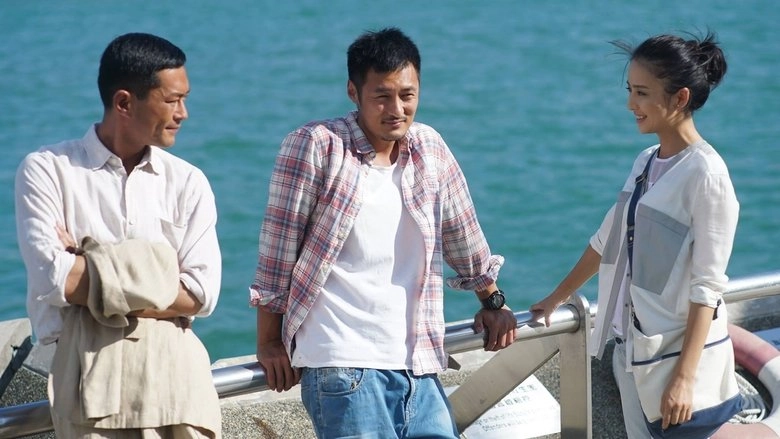 Wild City (2015)