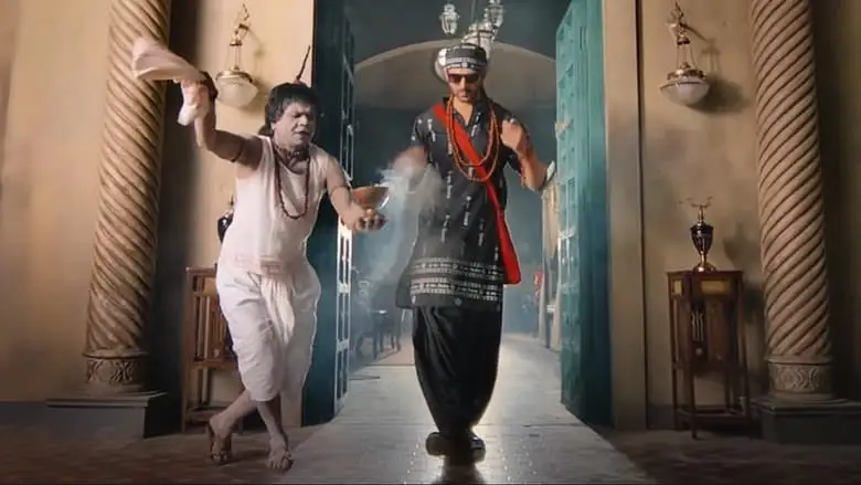 Bhool Bhulaiyaa 2 (2022)