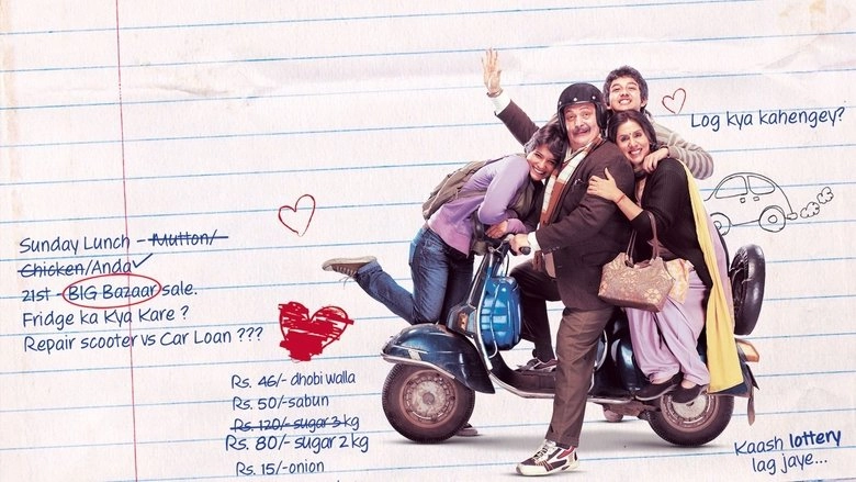 Do Dooni Chaar (2010)