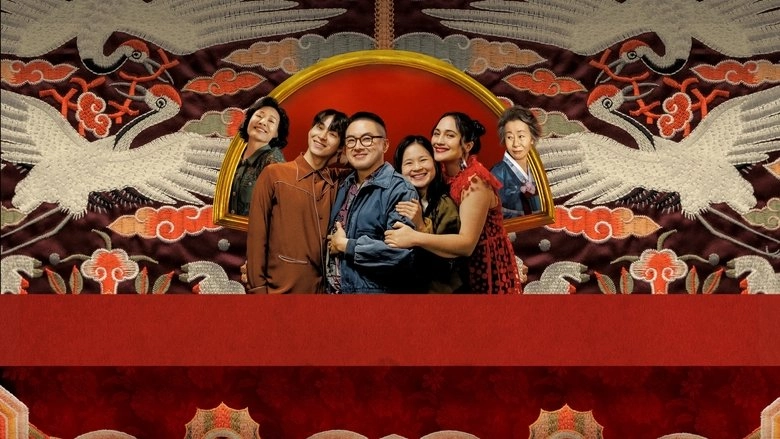 The Wedding Banquet (2025)