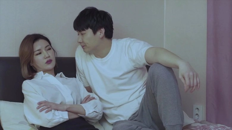 Youngest Aunt (2019)