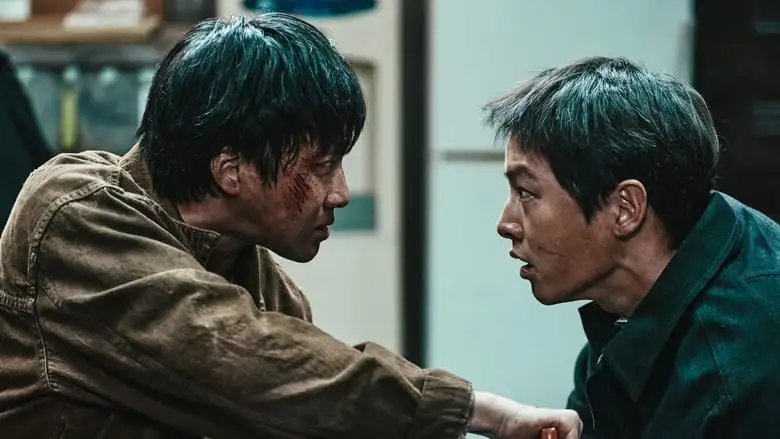Hopeless (2023)